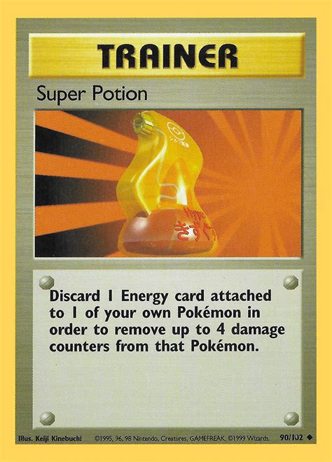 pokemon super emerald|Super Potion .